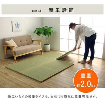 国産 い草 日本製 置き畳 約70×70×3cm(単品) ユニット畳 簡単 和室 ネイラル U畳 送料無料-6