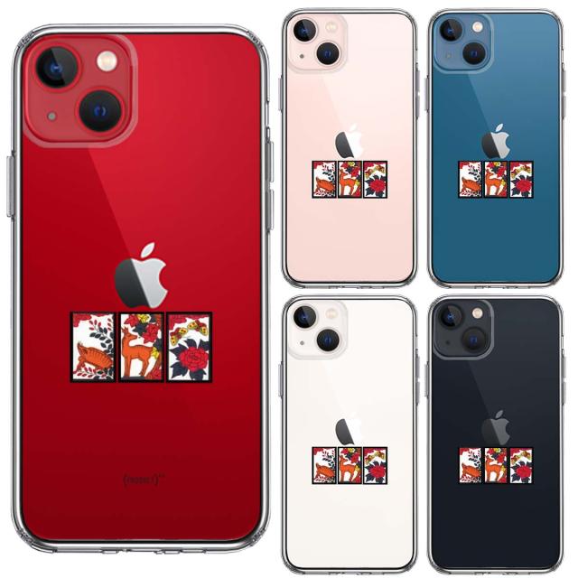 iPhone13mini ケース クリア花札 猪鹿蝶 スマホケース 側面ソフト 背面ハード ハイブリッド 送料無料-1