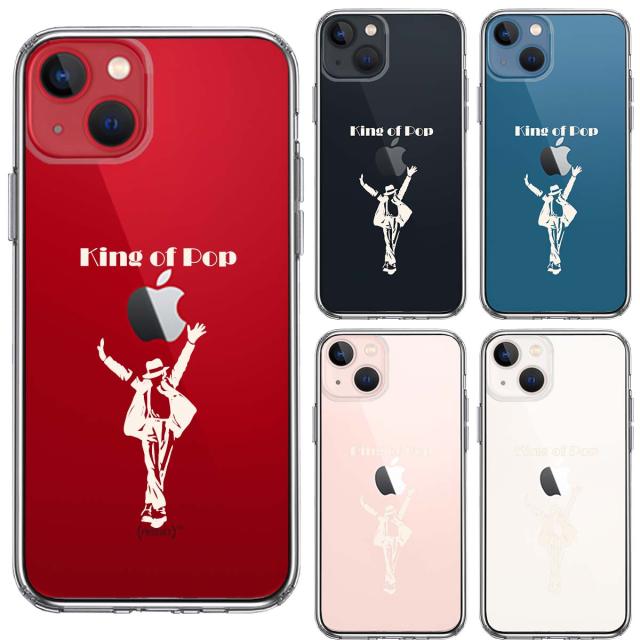 iPhone13mini ケース クリアキング オブ ポップ 2 スマホケース 側面ソフト 背面ハード ハイブリッド 送料無料-1