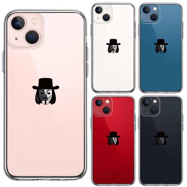 iPhone13mini ケース クリアAnonymous アノニマス マーク スマホケース 側面ソフト 背面ハード ハイブリッド 送料無料-1