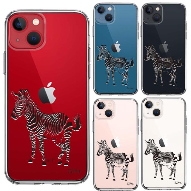 iPhone13mini ケース クリアシマウマ ゼブラ ZEBRA 2 スマホケース 側面ソフト 背面ハード ハイブリッド 送料無料-1