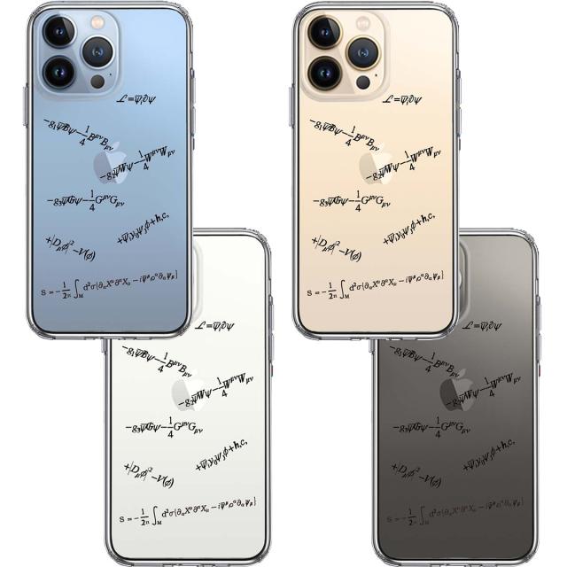 iPhone13Pro ケース クリア数式 神の数式 スマホケース 側面ソフト 背面ハード ハイブリッド 送料無料-1