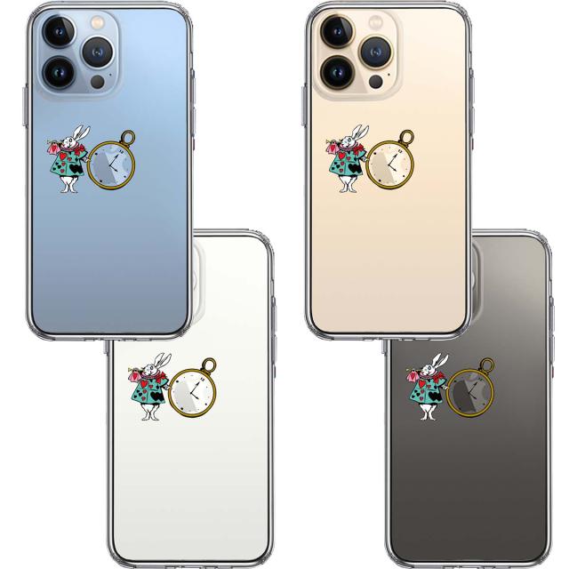 iPhone13Pro ケース クリアアリス 白うさぎ スマホケース 側面ソフト 背面ハード ハイブリッド 送料無料-1