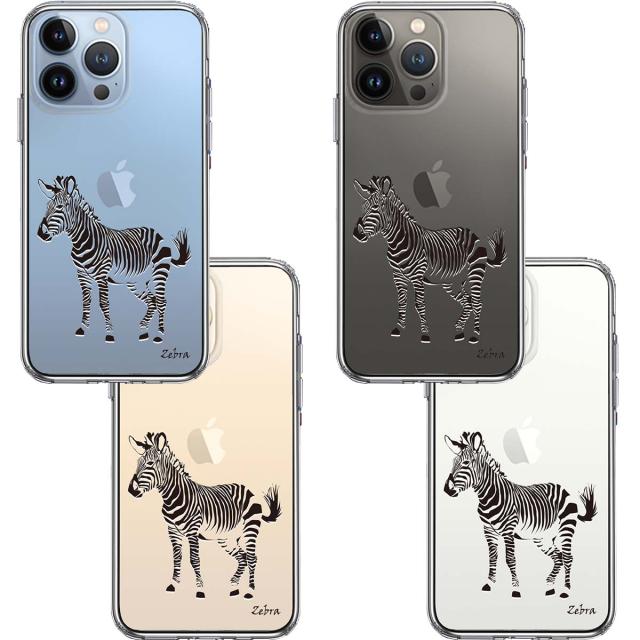 iPhone13Pro ケース クリアシマウマ ゼブラ ZEBRA 2 スマホケース 側面ソフト 背面ハード ハイブリッド 送料無料-1
