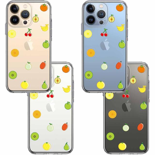 iPhone13Pro ケース クリア果物 フルーツ スマホケース 側面ソフト 背面ハード ハイブリッド 送料無料-1