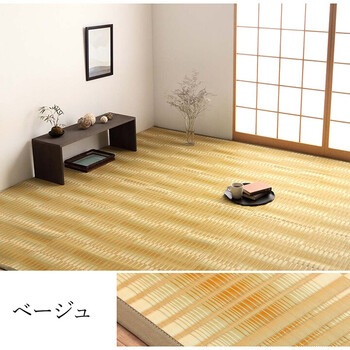 ラグ 洗える ござ ベージュ江戸間3畳(約174×261cm) 日本製 国産 カーペット 丈夫 除菌スプレー対応 敷詰 ラグ 敷物 日和 送料無料-6