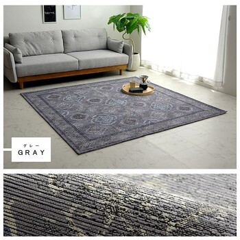 ラグ 約200×250cm 洗える アラベスク柄 アンティーク調 オリエンタル 滑り止め加工 レヴァン 送料無料-8