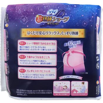 ソフィ 超熟睡ショーツ ショーツ型ナプキン 特に多い夜用 M-Lサイズ 5個入 3セット 送料無料-1