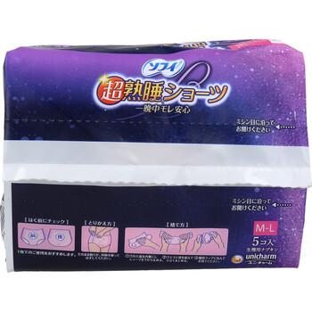 ソフィ 超熟睡ショーツ ショーツ型ナプキン 特に多い夜用 M-Lサイズ 5個入 3セット 送料無料-2