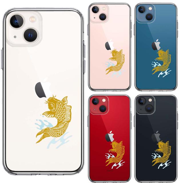 iPhone13 ケース クリア錦鯉 スマホケース 側面ソフト 背面ハード ハイブリッド 送料無料-1