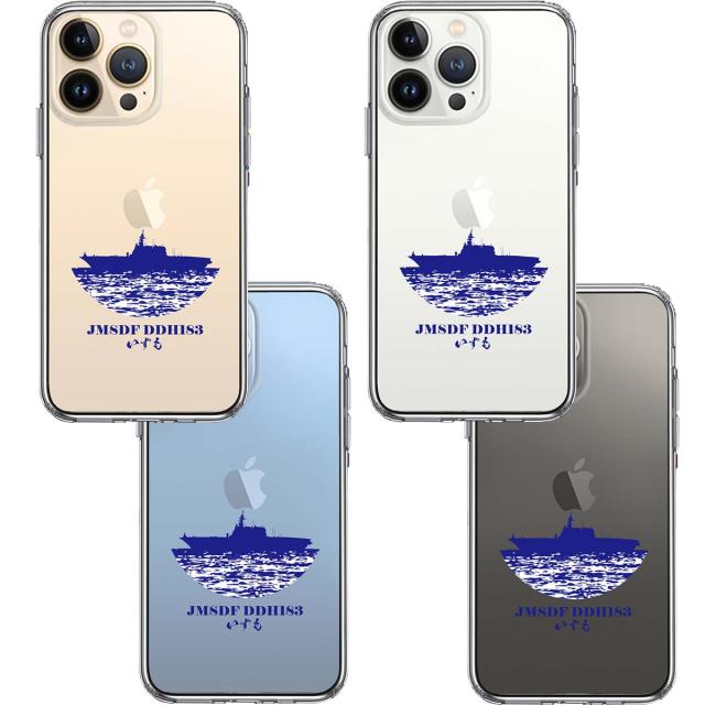 iPhone13Pro ケース クリア護衛艦 いずも DDH-183 空母 スマホケース 側面ソフト 背面ハード ハイブリッド 送料無料-1
