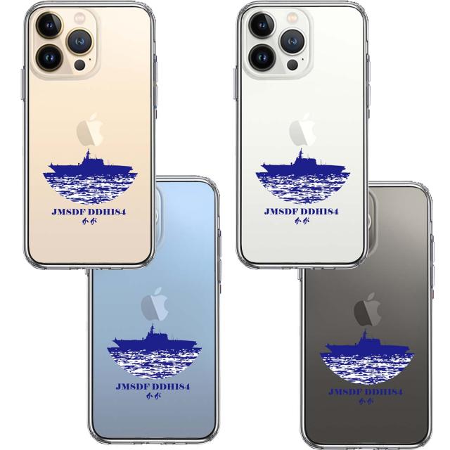 iPhone13Pro ケース クリア護衛艦 かが DDH-184 ヘリ空母 スマホケース 側面ソフト 背面ハード ハイブリッド 送料無料-1