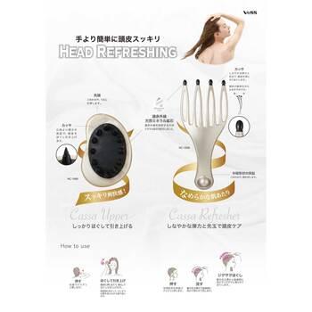 ヘッドカッサアッパー HC-1000 ×3個セット 送料無料-4