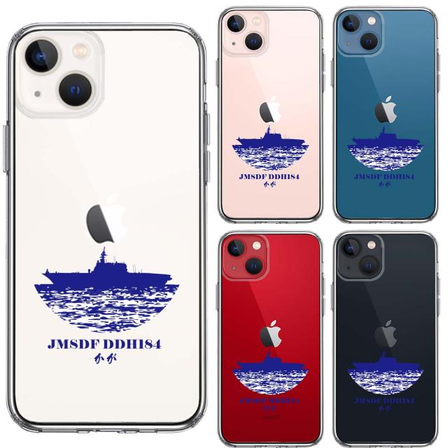 iPhone13mini ケース クリア護衛艦 かが DDH-184 ヘリ空母 スマホケース 側面ソフト 背面ハード ハイブリッド 送料無料-1