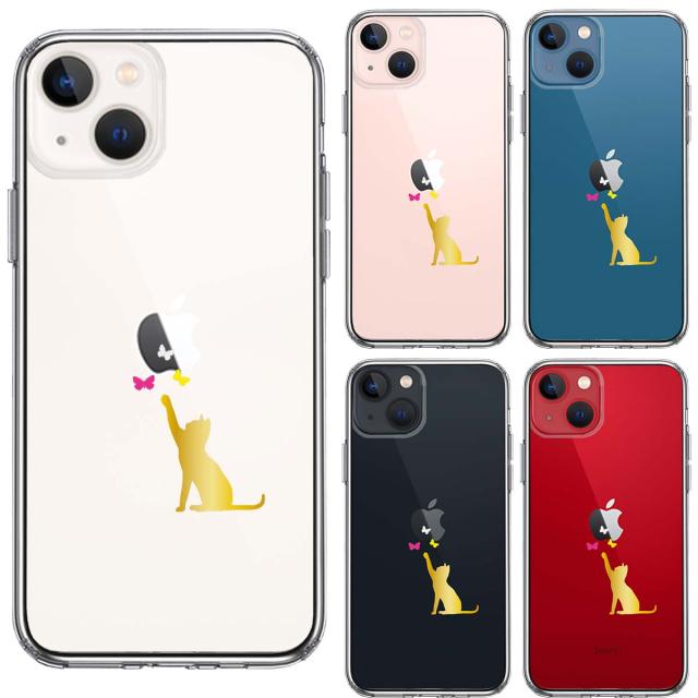 iPhone13mini ケース クリア蝶々 気になる 猫 ネコ ゴールド スマホケース 側面ソフト 背面ハード ハイブリッド 送料無料-1