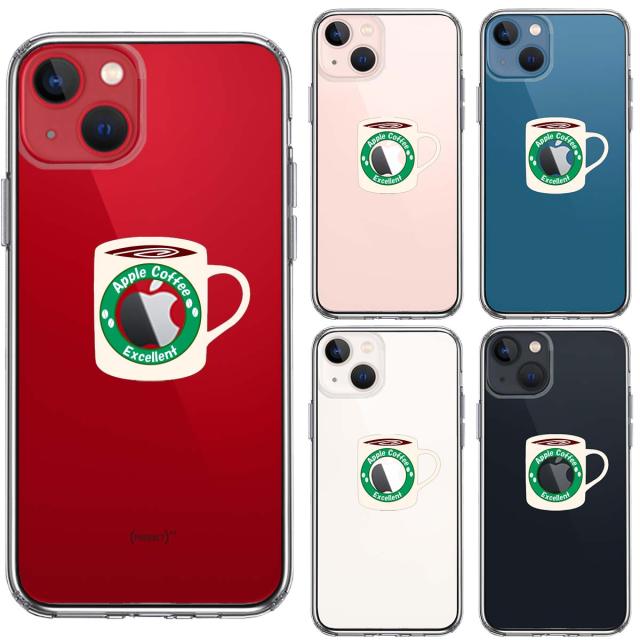 iPhone13mini ケース クリアマグカップ アップル ティ スマホケース 側面ソフト 背面ハード ハイブリッド 送料無料-1