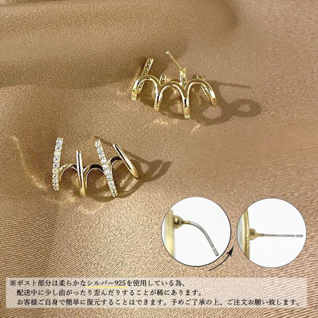 ラインストーン キラキラ ピアス 送料無料 即日発送-1