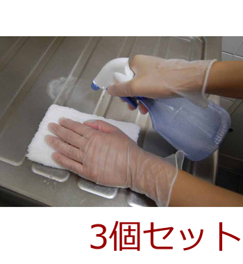 お手軽手袋 No.806 左右兼用ビニール極薄手 粉なし Lサイズ 100枚入 3セット 送料無料-3