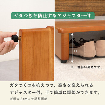 玄関踏み台 VH 7932 120　ナチュラル 送料無料-6