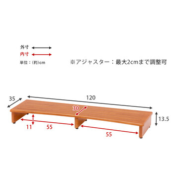 玄関踏み台 VH 7932 120　ナチュラル 送料無料-8