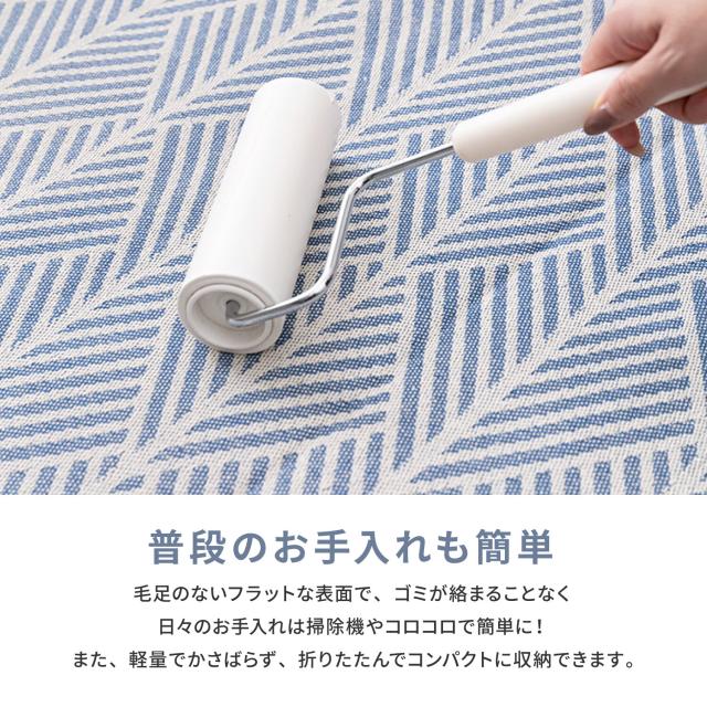 ラグ 洗濯機で洗える ボンディングラグ 約130×185cm インド綿100% 滑り止め付き クラック ネイビー 送料無料-5