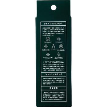 CICA method CREAM シカ メソッド クリーム 薬用クリーム 50g 2個セット 送料無料-3