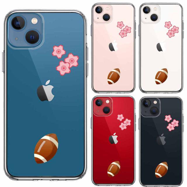 iPhone13mini ケース クリアラグビー 桜 さくら スマホケース 側面ソフト 背面ハード ハイブリッド 送料無料-1