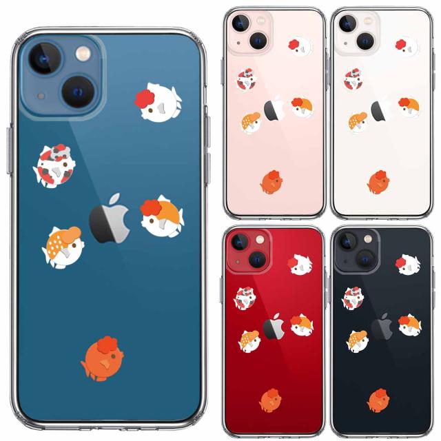 iPhone13mini ケース クリア金魚 らんちゅう スマホケース 側面ソフト 背面ハード ハイブリッド 送料無料-1