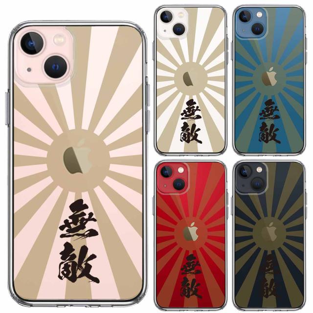iPhone13 ケース クリア旭日旗 無敵 スマホケース 側面ソフト 背面ハード ハイブリッド 送料無料-1