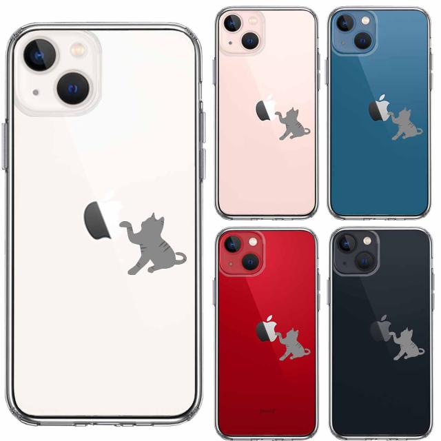 iPhone13 ケース クリアにゃんこ ねこ 猫 どら猫 リンゴきになる スマホケース 側面ソフト 背面ハード ハイブリッド 送料無料-1