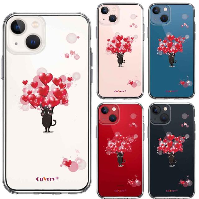 iPhone13 ケース クリア猫 ネコ にゃんこ ハート 黒猫 2 スマホケース 側面ソフト 背面ハード ハイブリッド 送料無料-1