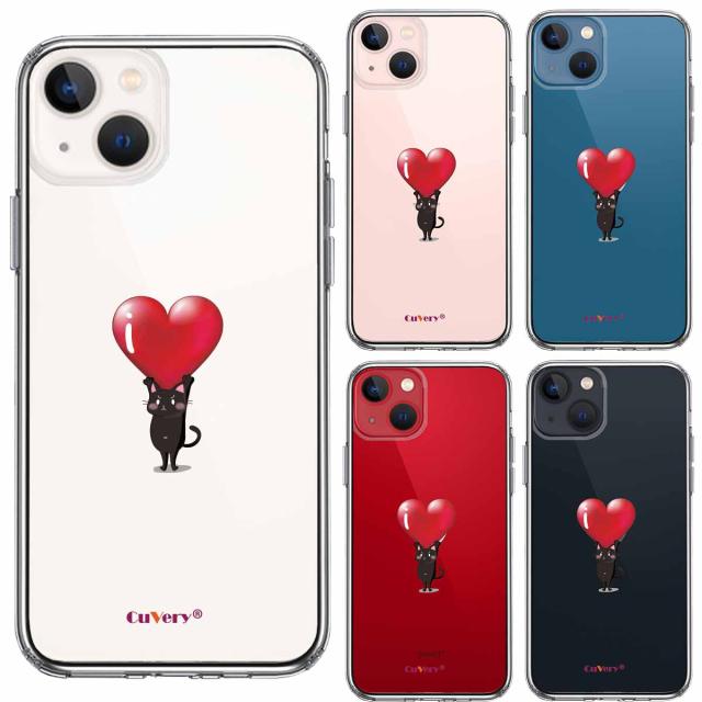 iPhone13 ケース クリア猫 ネコ にゃんこ ハート黒猫 スマホケース 側面ソフト 背面ハード ハイブリッド 送料無料-1