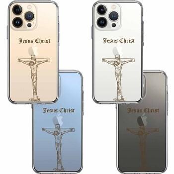 iPhone13Pro ケース クリアイエス・キリスト様 スマホケース 側面ソフト 背面ハード ハイブリッド 送料無料-1