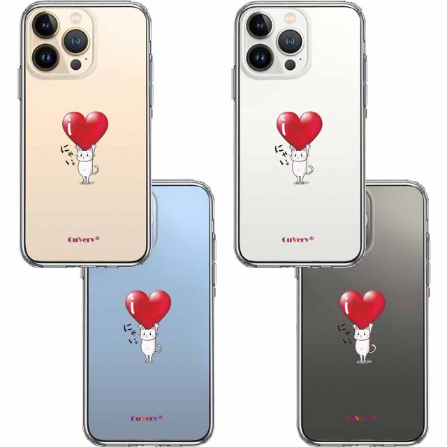 iPhone13Pro ケース クリア猫 ネコ にゃんこ ハートは重い スマホケース 側面ソフト 背面ハード ハイブリッド 送料無料-1