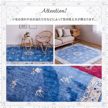 ラグ 転写プリントラグ 円形 直径約140cm 洗える 滑りにくい加工付き シノワズリ ミュゲ ピンク 送料無料-3