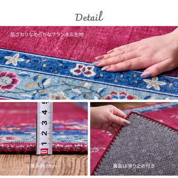 ラグ 転写プリントラグ 円形 直径約140cm 洗える 滑りにくい加工付き シノワズリ ミュゲ ピンク 送料無料-9