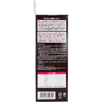 DHC Q10プレミアムカラートリートメント SS ブラックブラウン 150g 2個セット 送料無料-3