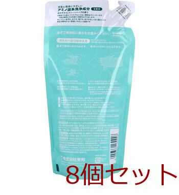 ウタマロ クリーナー 住宅用クリーナー 詰替用 350mL 8個セット 送料無料-1