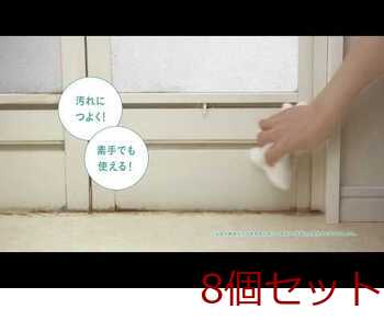 ウタマロ クリーナー 住宅用クリーナー 詰替用 350mL 8個セット 送料無料-2