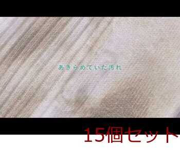 ウタマロ 洗濯用石けん 133g 15個セット 送料無料-4