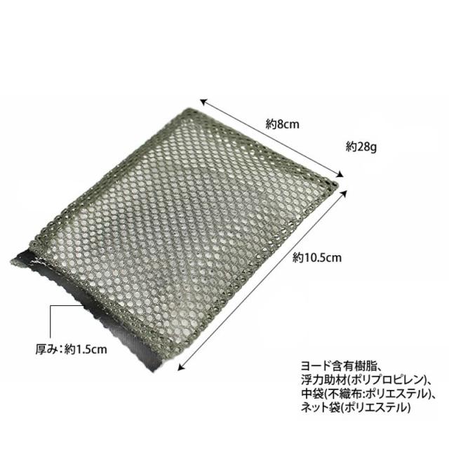 コジット 洗濯槽のカビにヨードのチカラ 1個入 3セット 送料無料-2