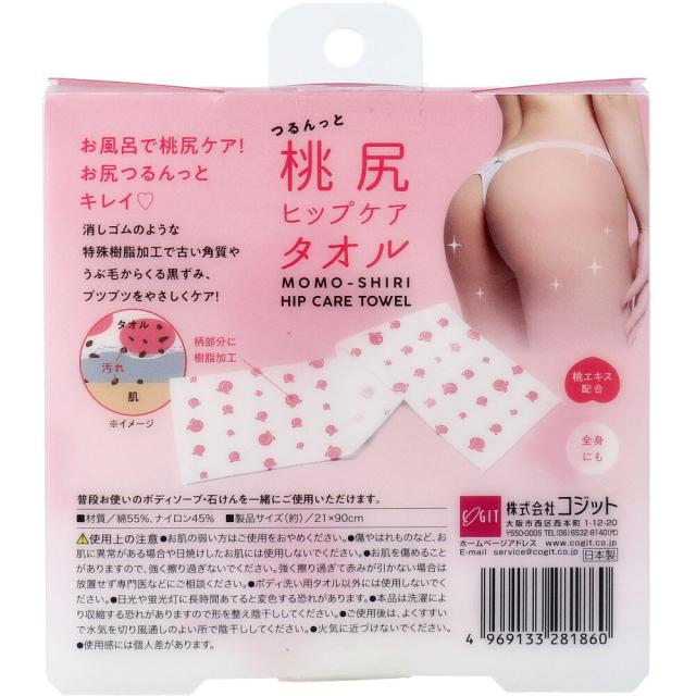 コジット つるんっと桃尻 ヒップケアタオル 1枚入 3セット 送料無料-1