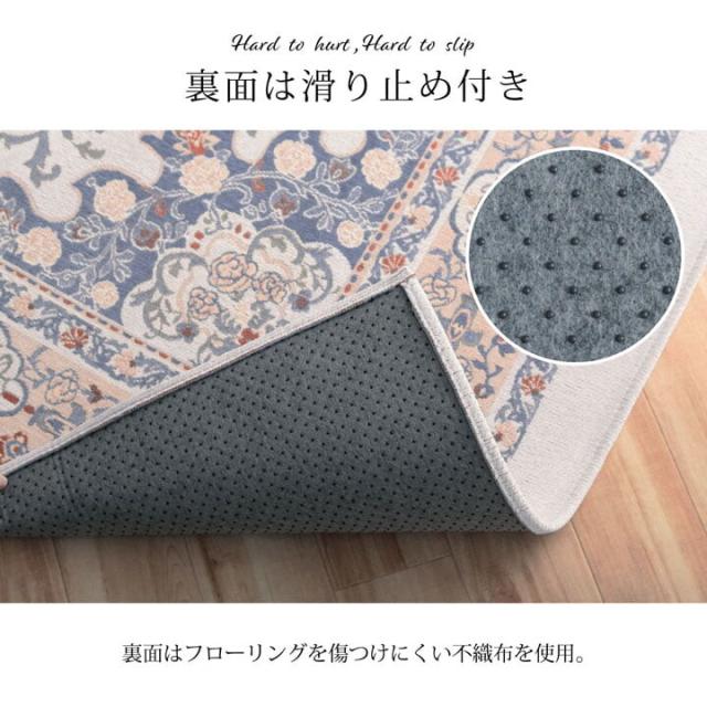 ラグ 約130×185cm 手洗い ジャガード織 メダリオン柄 床暖房 ホットカーペット対応 シンフォニー 送料無料-4