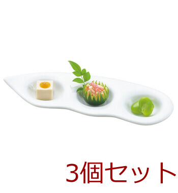 和食器 白磁 凛 そら豆 日本製 美濃焼 3セット 送料無料-1