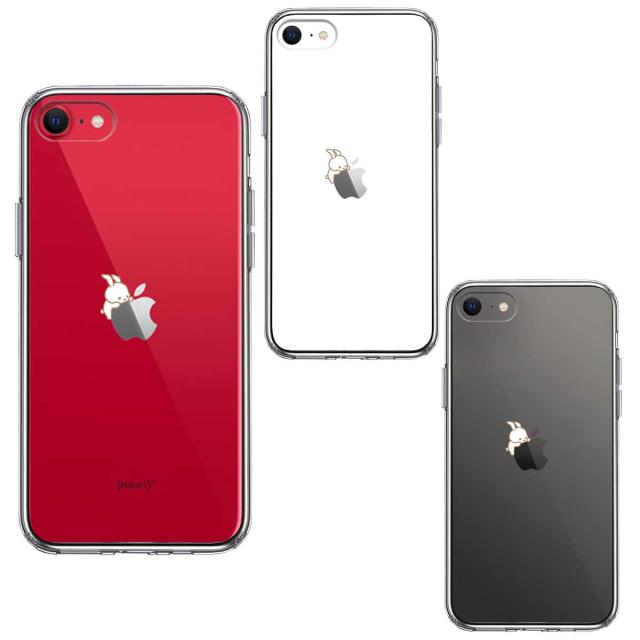 iPhoneSE ケース 第3世代 第2世代 クリア うさぴょん うさぎ appleが愛しい スマホケース 側面ソフト 背面ハード ハイブリッド 送料無料-1