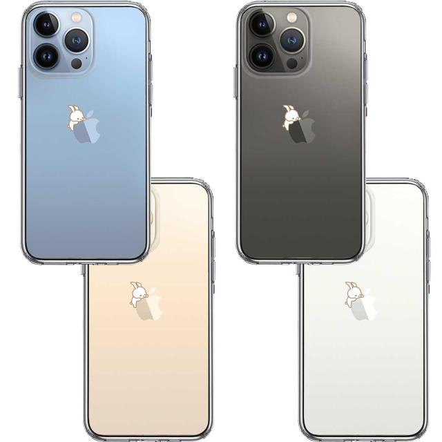 iPhone13Pro ケース クリアうさぴょん うさぎ りんごが愛しい スマホケース 側面ソフト 背面ハード ハイブリッド 送料無料-1