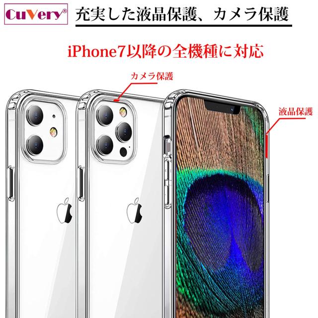 iPhone13 ケース クリアうさぴょん うさぎ りんごが愛しい スマホケース 側面ソフト 背面ハード ハイブリッド 送料無料-3