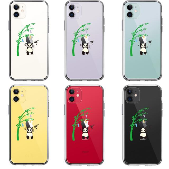 iPhone11 ケース クリア パンダ apple は重い 笹と共に スマホケース 側面ソフト 背面ハード ハイブリッド 送料無料-1