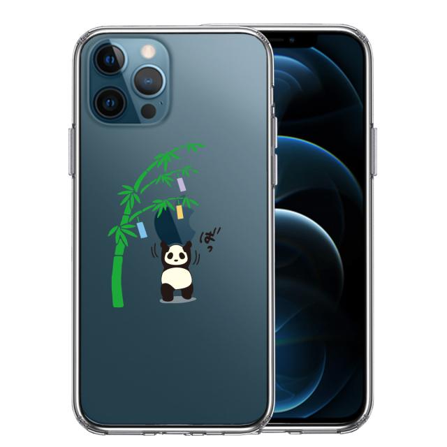 iPhone12Pro ケース クリア パンダ apple は重い 笹と共に スマホケース 側面ソフト 背面ハード ハイブリッド 送料無料-0