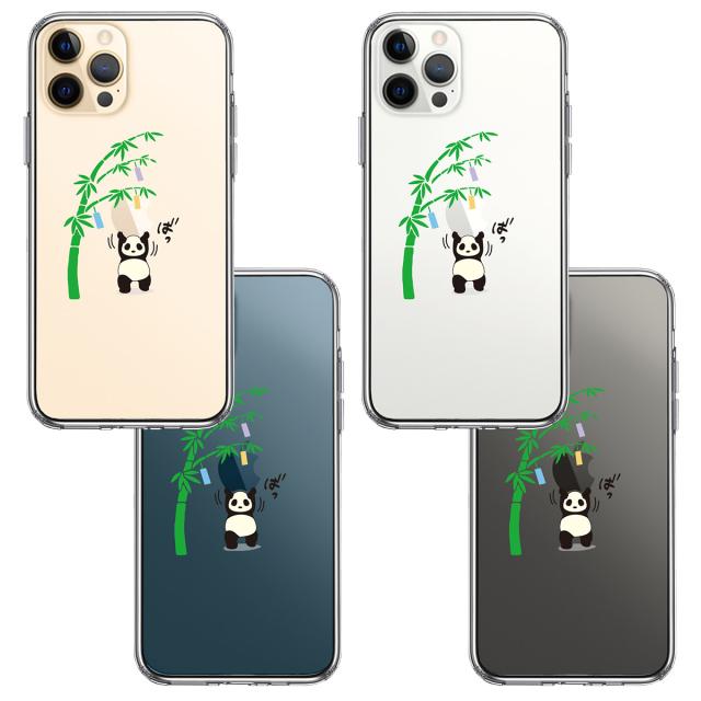 iPhone12Pro ケース クリア パンダ apple は重い 笹と共に スマホケース 側面ソフト 背面ハード ハイブリッド 送料無料-1